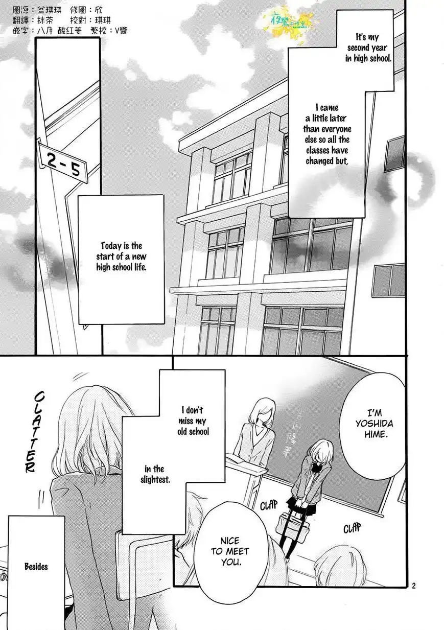 Seishun Note Chapter 1 3